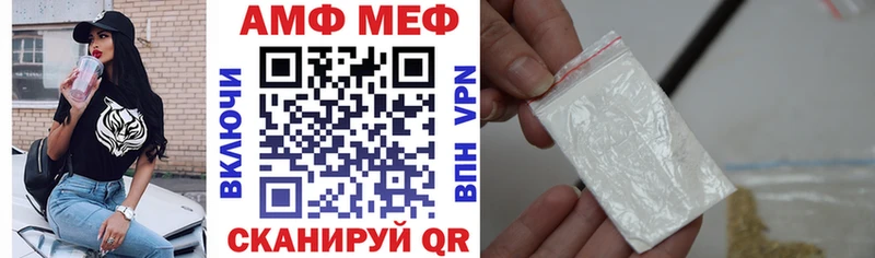 mega как зайти Льгов Amphetamine Premium