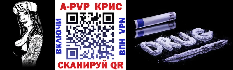 где продают наркотики Льгов Alfa_PVP мука