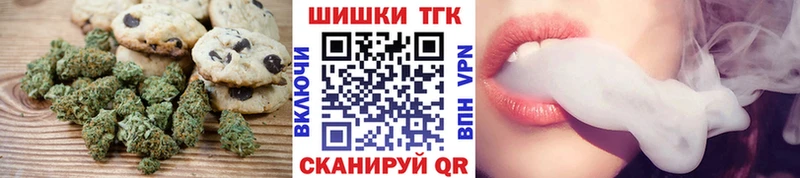 Еда ТГК марихуана Льгов