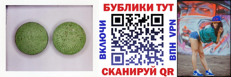 ЭКСТАЗИ бентли  Льгов 
