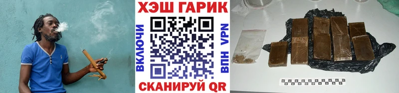 ГАШИШ гарик  Льгов 
