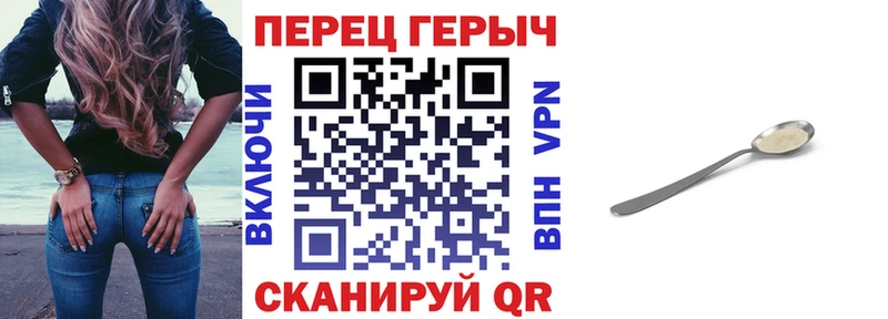 mega ссылки  Льгов  Героин VHQ 