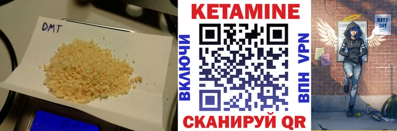 Кетамин VHQ Льгов