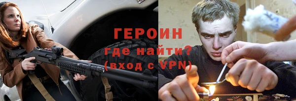 герыч Арсеньев