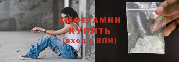 амфетамин Аркадак