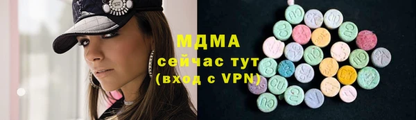 МДМА Балахна