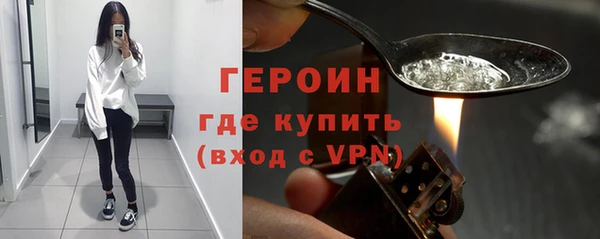 МДМА Балахна