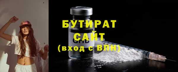 МДМА Балахна