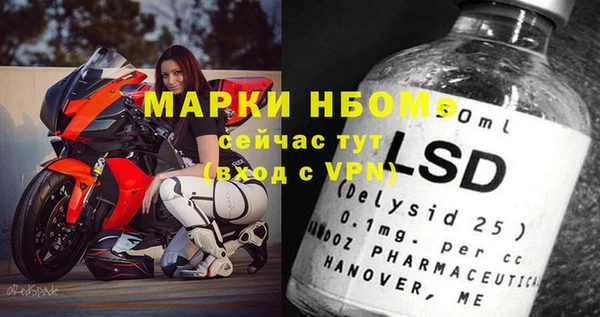 амфетамин Аркадак