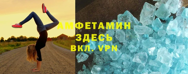 МДМА Балахна