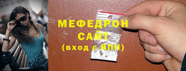 амфетамин Аркадак