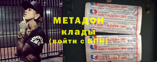 МДМА Балахна