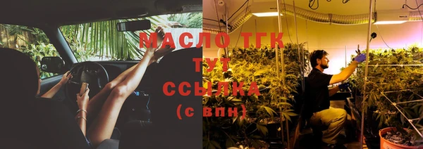 МДМА Балахна