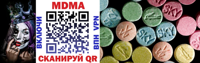 МДМА VHQ  Льгов 
