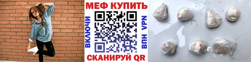 купить закладку  Льгов  ссылка на мегу маркетплейс  МЯУ-МЯУ mephedrone 