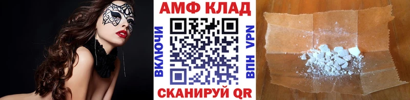 МЕТАМФЕТАМИН пудра  наркошоп  Льгов 