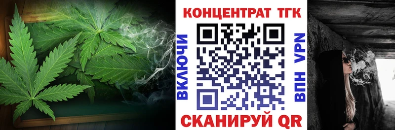 ТГК гашишное масло Льгов