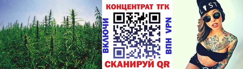 ТГК жижа Льгов